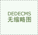 校园食物平安惩办最严之后还要更严