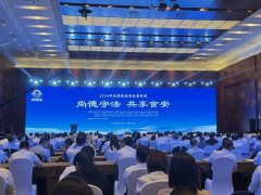 2025年全国食物平安宣传周启动 多部分亮 