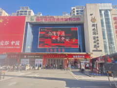 尚德守法共享食安宝丰县举行2025年食物平 