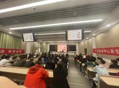 校病院取饮食核心结合举办秋季校园食物 
