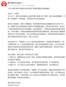 马斯克旗下xAI公司完成200亿美元融资；微信老友