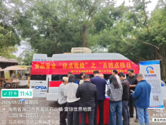 <strong>动态｜开展年货购 食物平安“你点我检”</strong>